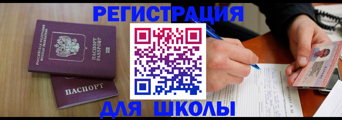 пропишу в квартире в Нижних Сергах