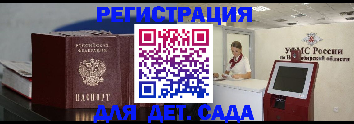временная регистрация поиск в Нижних Сергах